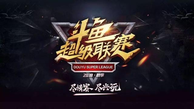 三分足以对