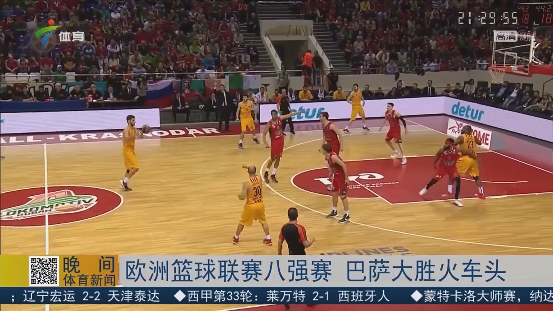 C罗的标志 C罗的标志