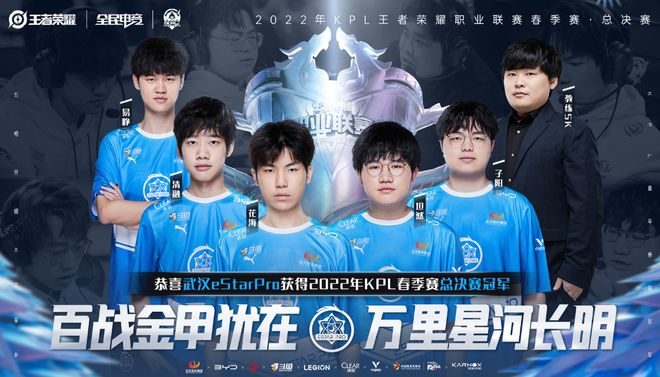 评估站位收 评估站位收