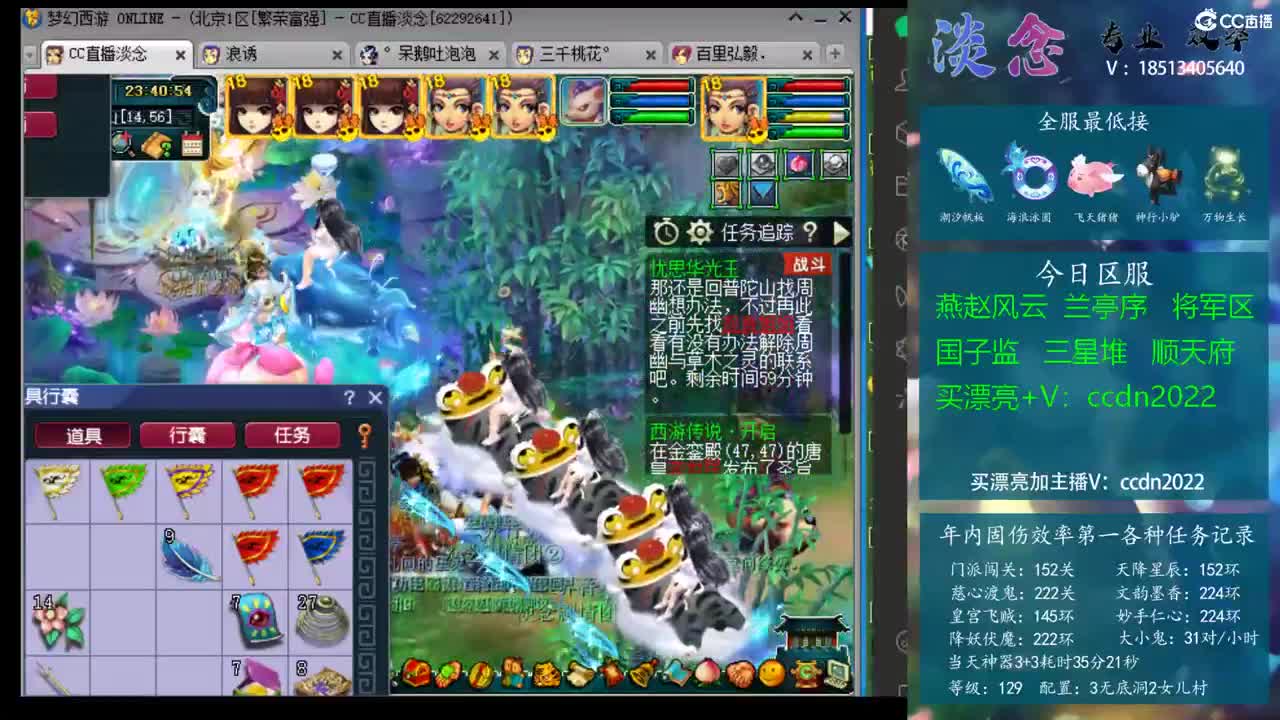 KOI KOI